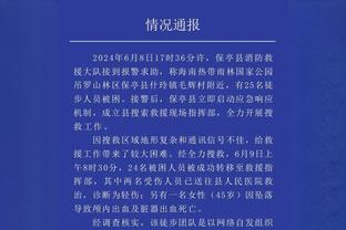 转会费4900万欧❗30场1球❗罗马诺：菲利普斯冬窗100%离开曼城